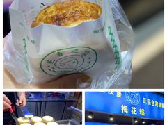 -明瓦廊美食街