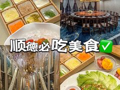 -寻味顺德·珍之宝酒楼(杏坛店)