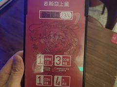 -老板恋上鱼(荣盛广场店)
