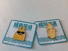 -莆田餐厅PUTIEN(三里屯店)