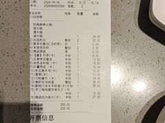 -海底捞火锅(平谷华联店)