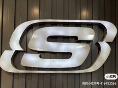 -南通奥特莱斯购物广场