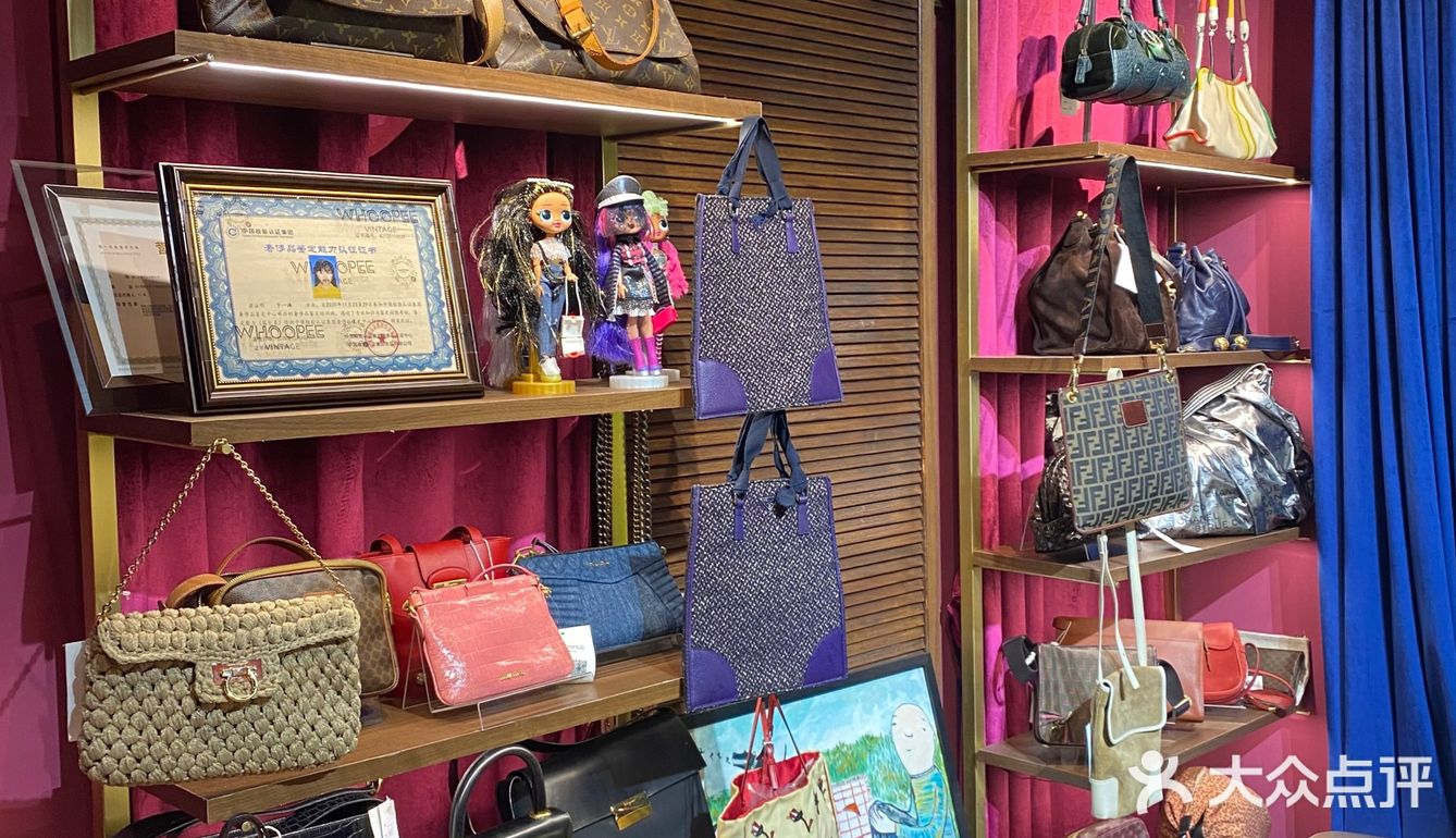 一间值得收藏的中古店Whoopee 無彼中古