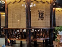 -银生食府·普洱菜(金星店)