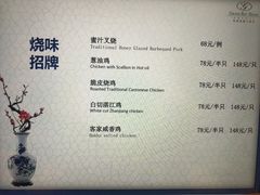 -海湾壹品·粤菜·早茶·烤鸭(拱北店)