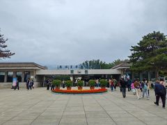 -秦始皇帝陵博物院-丽山园