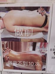 -瘦立方身材管理中心