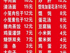 -京味精餐厅(长椿里小区店)