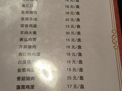 -钰姐妹饺子城(华岩路店)