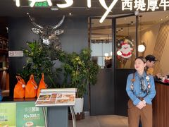 -西堤厚牛排(国瑞店)