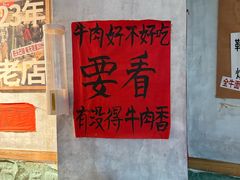 -鞠老头钵钵面(大坪店)