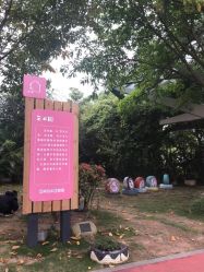 -福州儿童公园