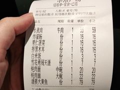 -好嫂子酱猪手•农家菜(华远坊店)