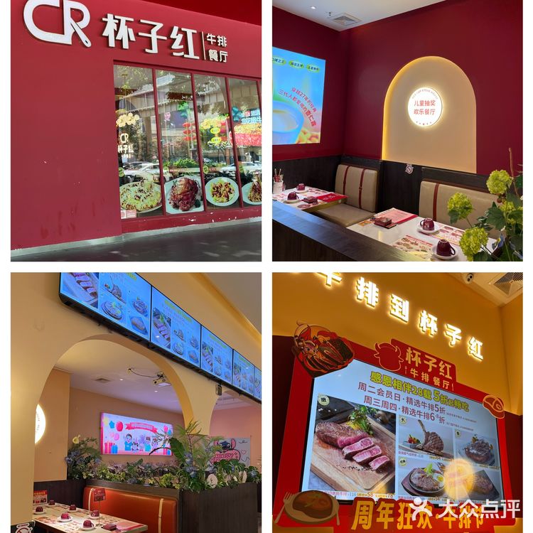 佛山老牌西餐厅!28周年庆炒鸡划算,不吃走宝