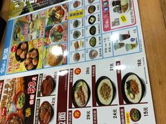 -食其家·牛丼咖喱(浦电路店)