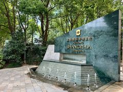 -怡咖啡海鲜自助餐厅(浦东香格里拉店)