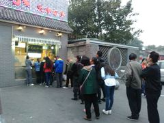 门面-京天红酒家(虎坊路店)