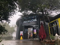 门面-MAMACHA妈妈茶(岳麓山店)