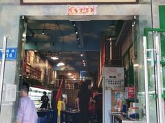 门面-马路边边麻辣烫联盟路店