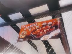 -鱼酷活鱼烤鱼(梅江印象城店)