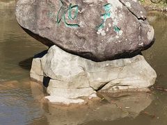 -梧桐山风景名胜区