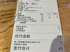 -柳州肥姨妈大骨螺蛳粉(沙河店)