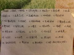 菜单-韩国利尔面包(桂林路店)