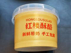 -寻魏随园·南京菜(老门东店)