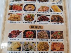 -邱记私房菜·十八年本地菜