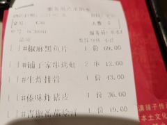 -滇铺子·云南特色菜·第九届野生菌美食节(曲靖万达店)