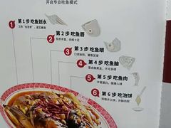-旺顺阁鱼头泡饼(小红门店)