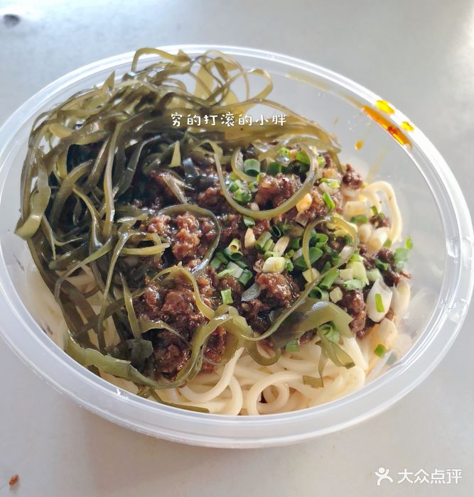 碗碗香炸酱面炸酱面图片 - 第11张