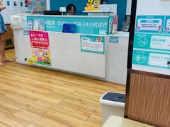 -瑞派中心宠物医院·CT·核磁·神经专科