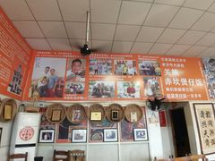 -关氏饮食店
