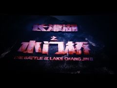 -上影国际影城(普陀绿地缤纷城店)