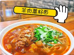 -桂花香手工面(鼓楼店)