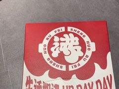 -生活如沸·顺德水牛奶火锅(大学路店)