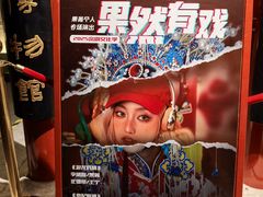 -北京湖广会馆