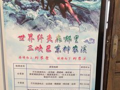 -神农溪纤夫文化旅游区