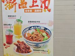 -鑫花溪牛肉米粉(凤凰街创始总店)