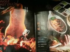 -同喜烤鸭店(光芒店)