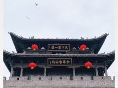 -台儿庄古城