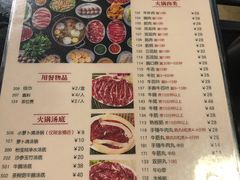 菜单-八合里牛肉火锅(八合里总店)