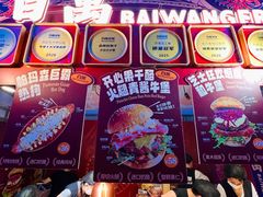 -凯德广场(学府店)