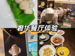 -苏淮景·苏闽融创菜·海鲜(原空港井河轩店)