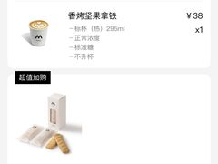 -M Stand(南京新街口金鹰店)