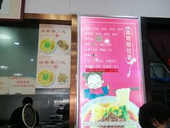 -鑫明明拉面(宁化路店)