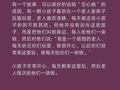 -安肯心理咨询(长宁旗舰店)