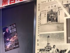 -黑白电视长沙小吃(悦汇城店)