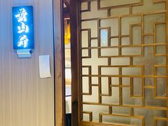 -徽镇小厨·经典徽菜(马连道店)